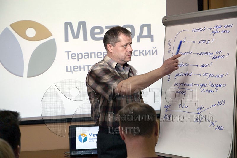 Обучение у экспертов центра МЕТОД