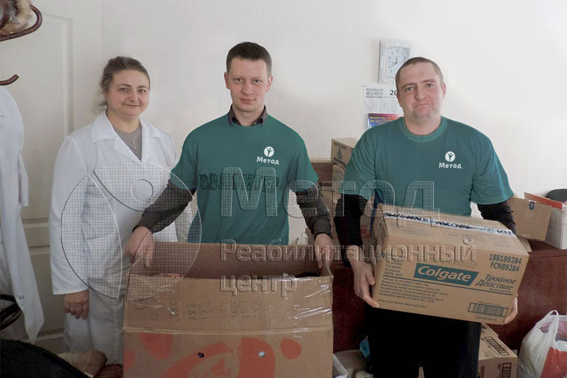 Наркологический реабилитационный центр