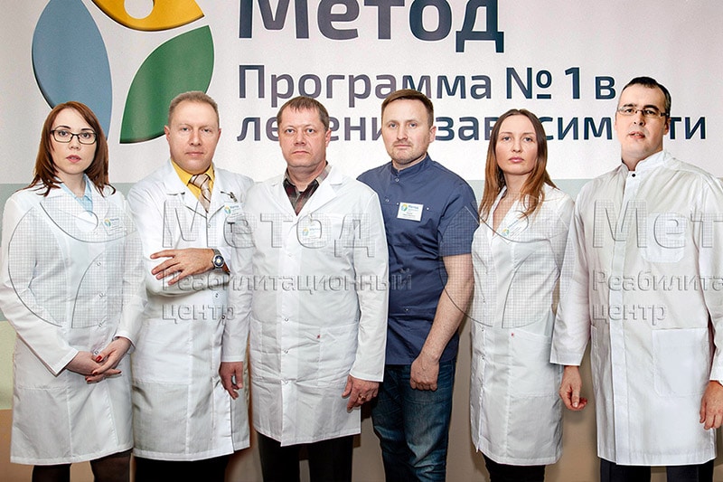 Специалисты программы Метод Специалисты центра МЕТОД для наркозависимых и алкоголиков в Нижнем Новгороде